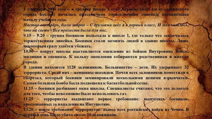 Слайд3