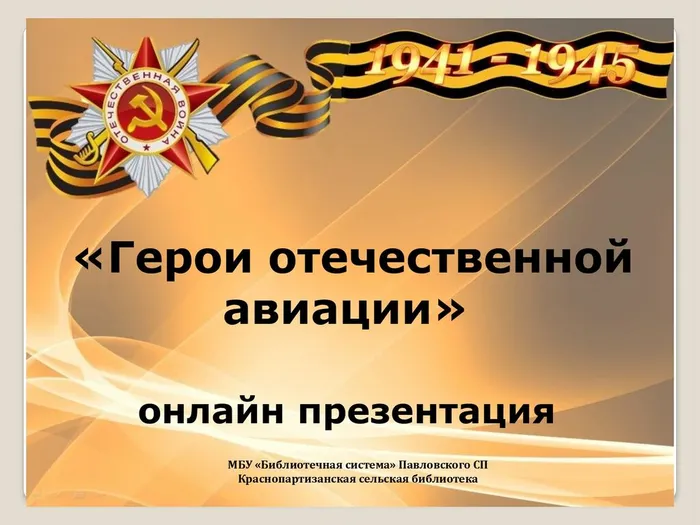 Слайд 0001