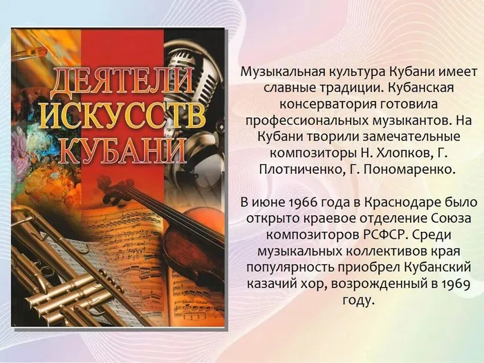 Слайд 8