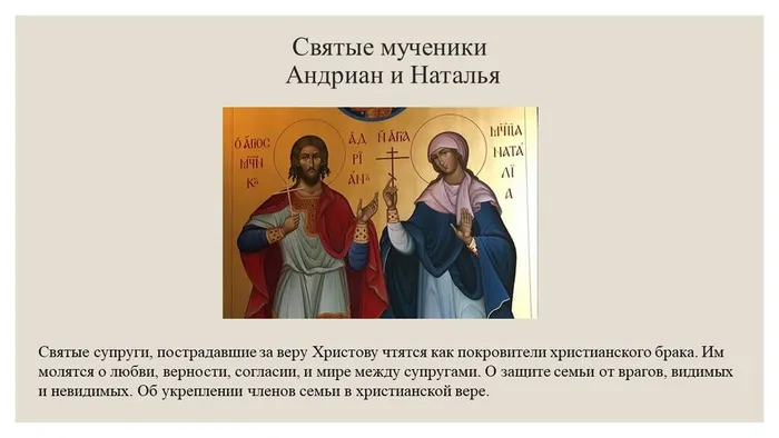 Слайд4