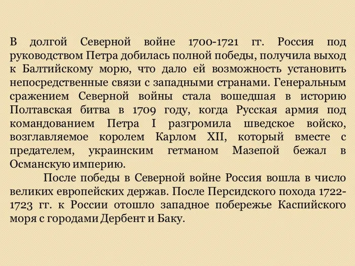 Слайд7.JPG