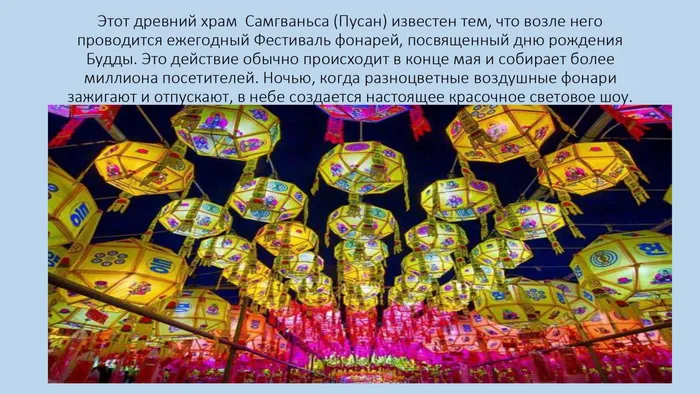 Страна утренней свежести_page-0021