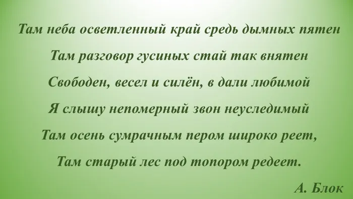 Слайд3