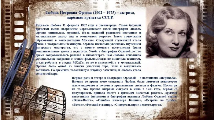 Слайд3