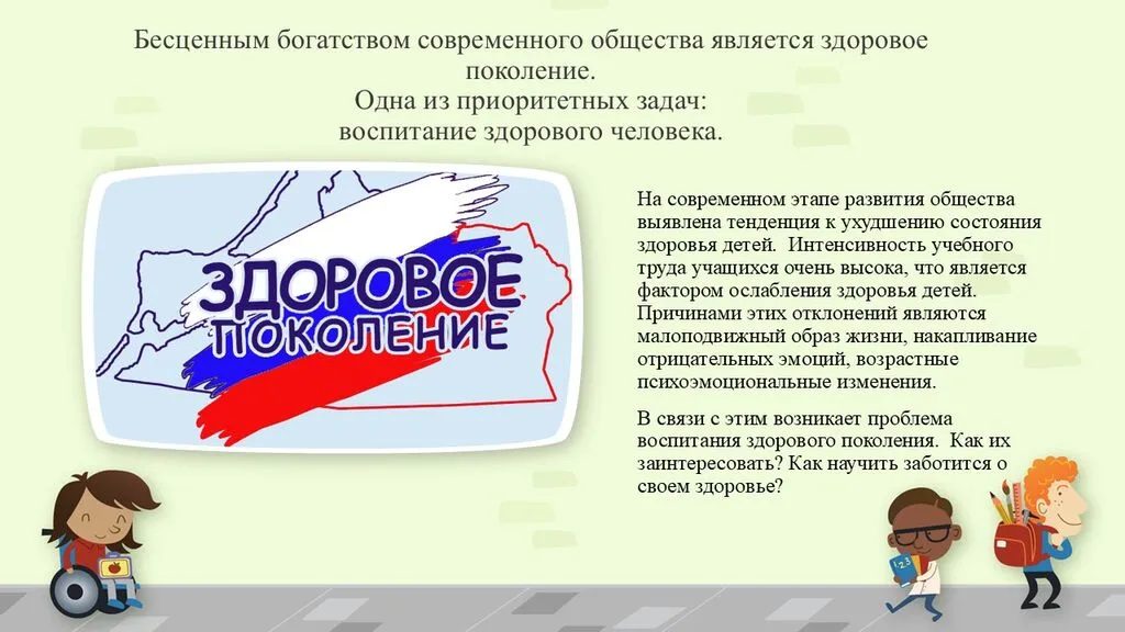 Слайд2