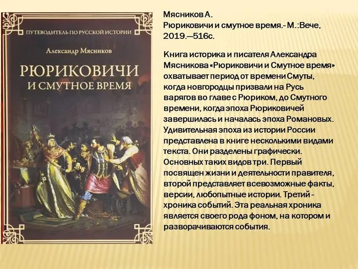 Слайд7