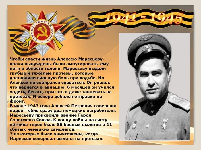 Слайд 0005