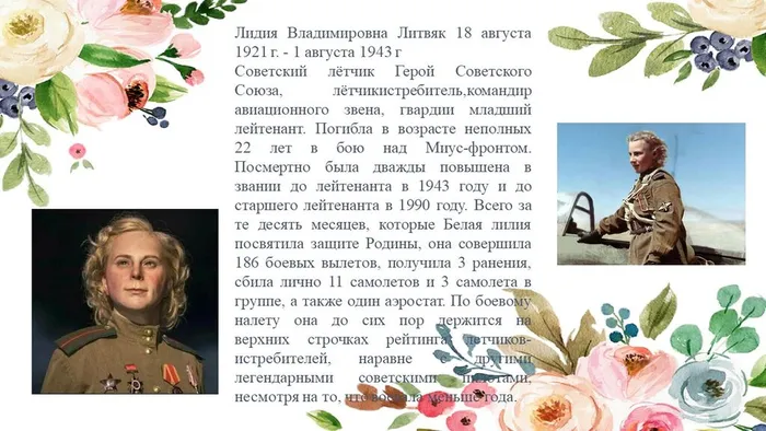 Слайд7