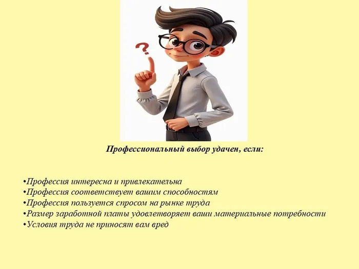 Слайд3