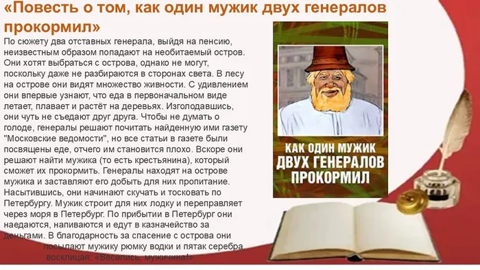 Слайд7