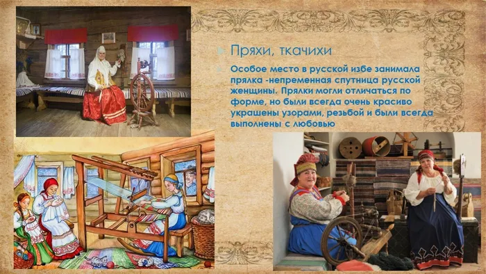 Слайд11