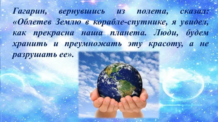 Слайд7