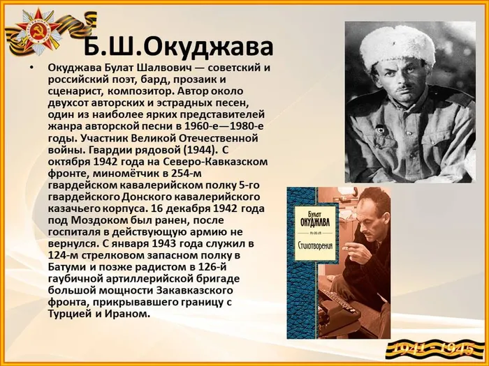 Слайд8.JPG