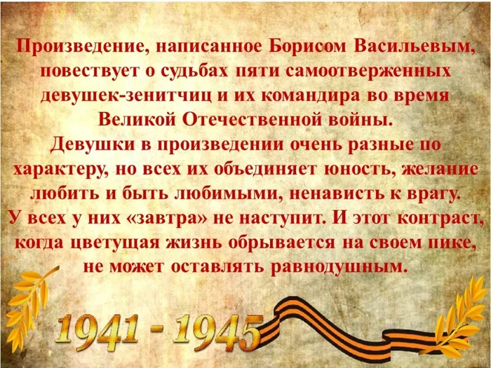Слайд5