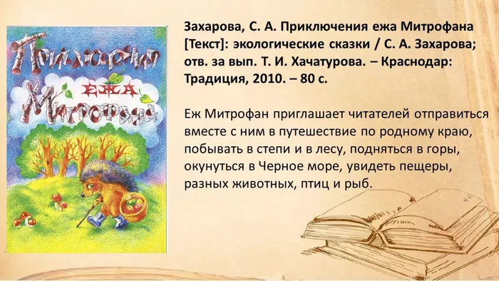 Слайд5
