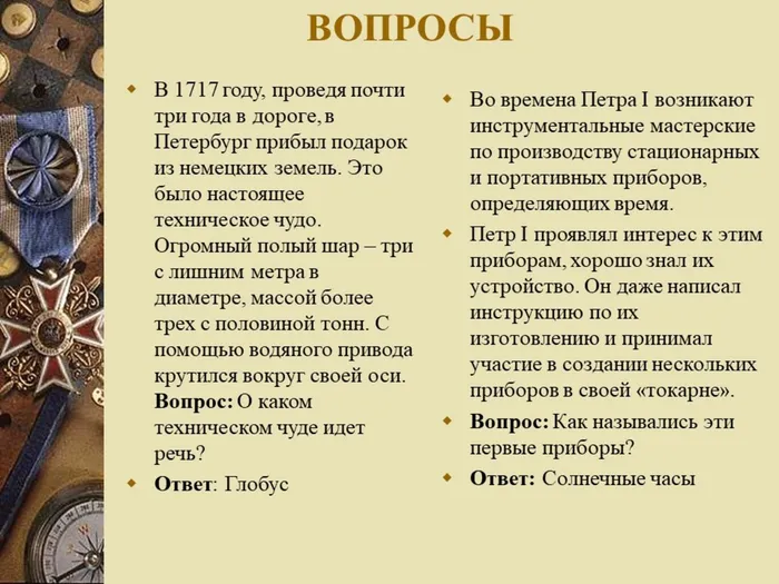 Слайд9.JPG
