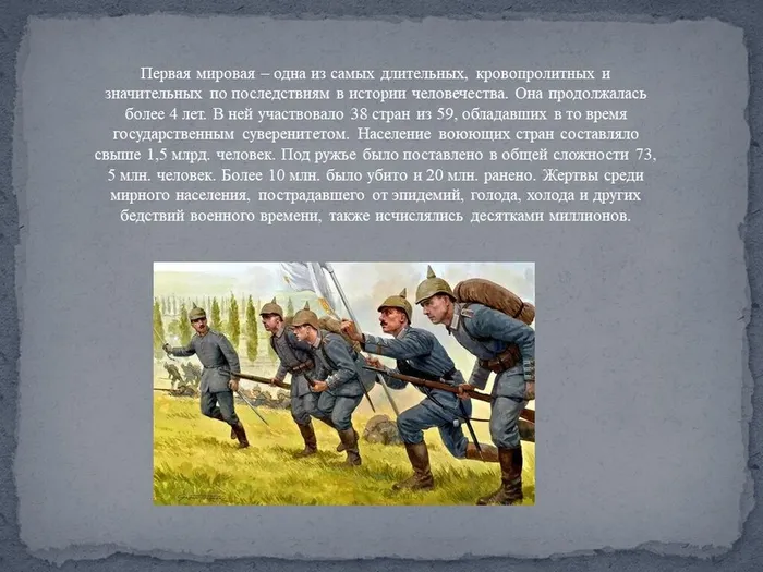 Слайд5
