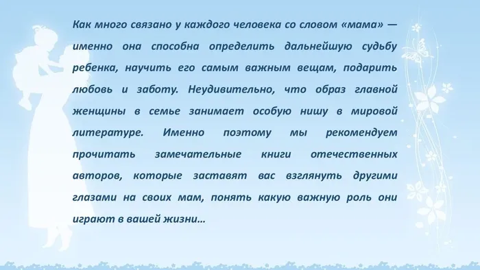 Слайд3