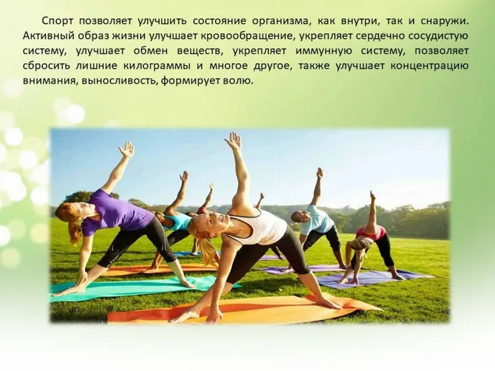 Слайд7