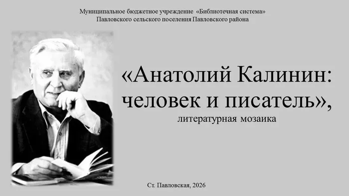 Слайд1 (5)