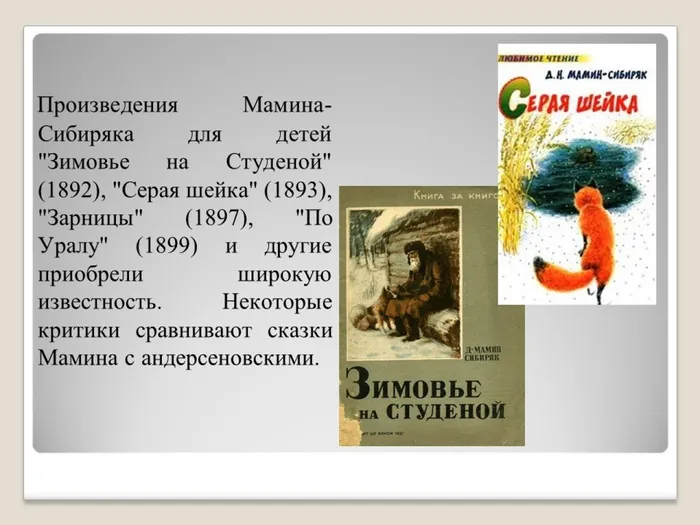 Слайд6