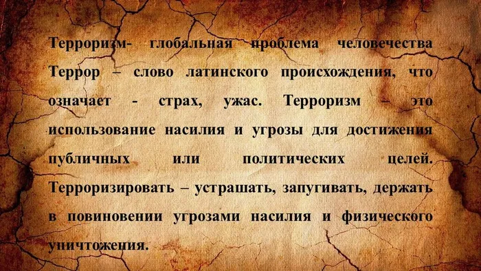 Слайд2