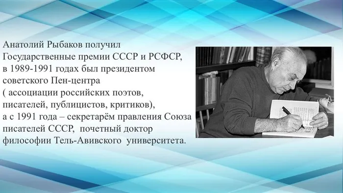 Слайд10