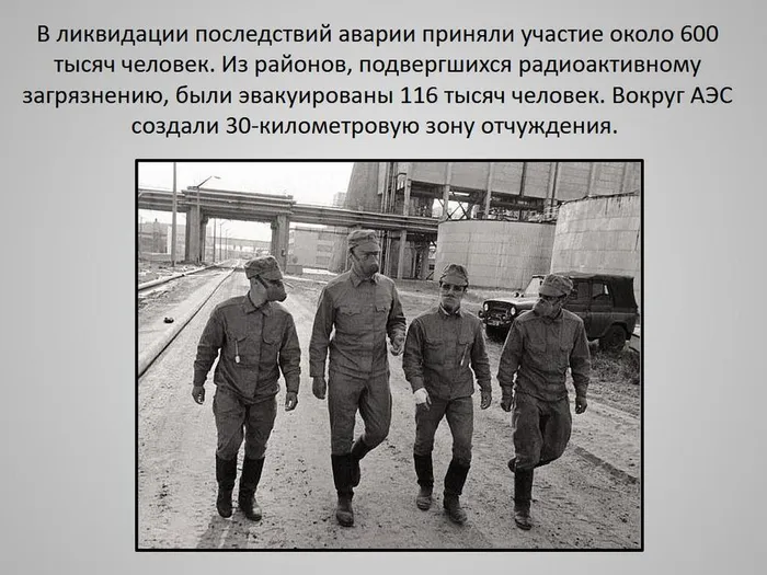 Слайд 3