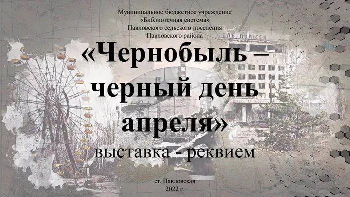 Слайд1