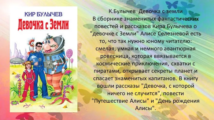 Слайд5