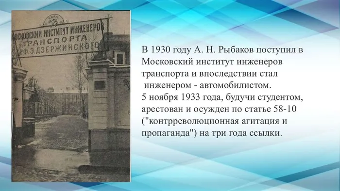 Слайд4