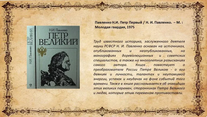 Слайд8