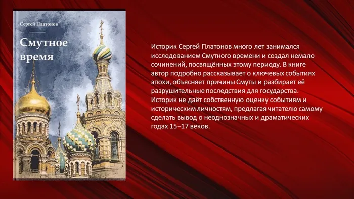 Слайд5