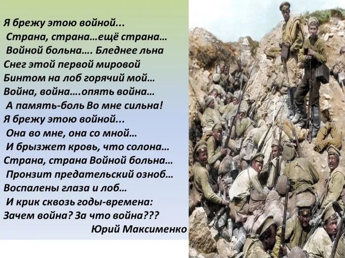 Слайд2