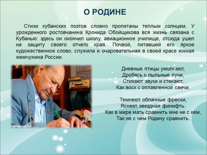 Слайд4