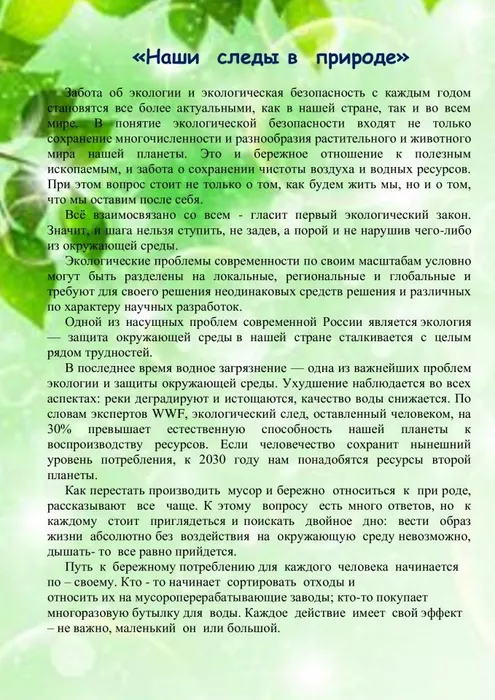 e7378fdd56b3de2f04a072a05ba1b891-0