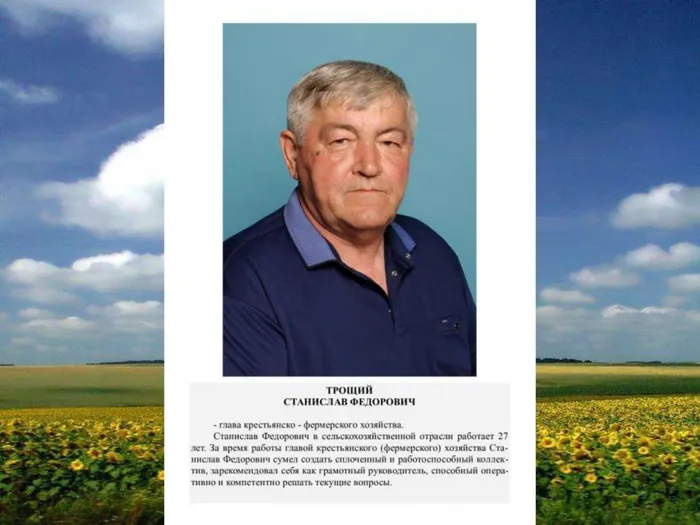 Золотая летопись_page-0014