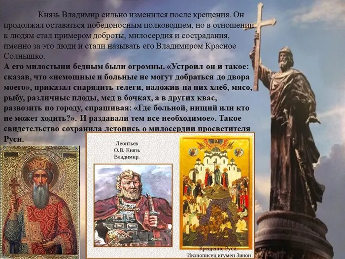 Слайд8