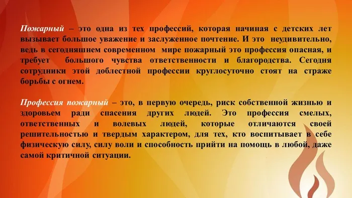 Слайд2