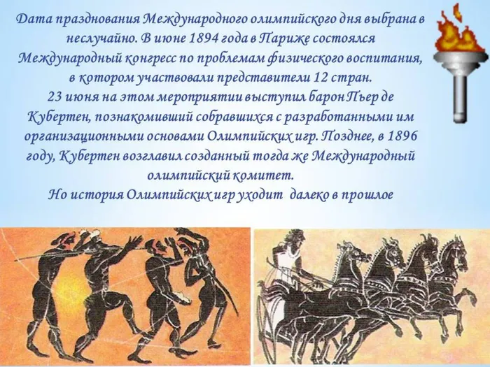Слайд2