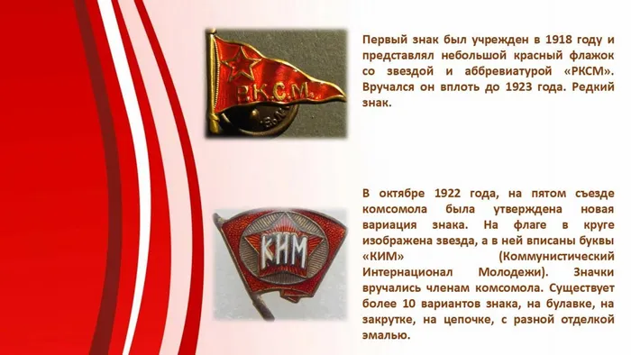 Слайд7