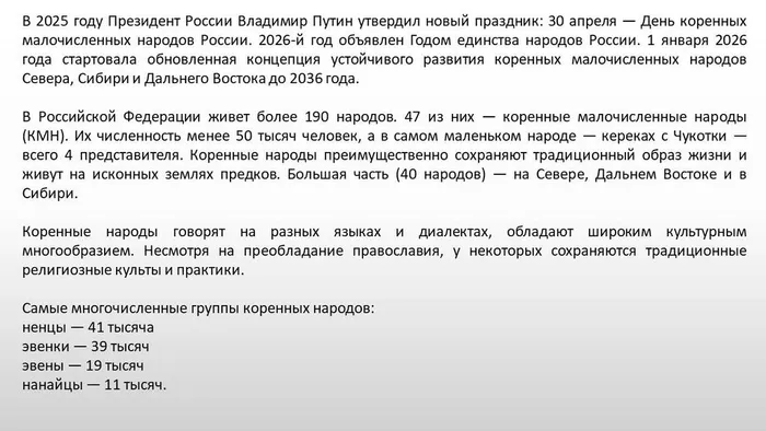 Слайд4