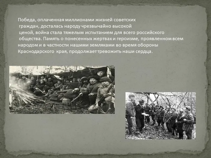 Слайд6