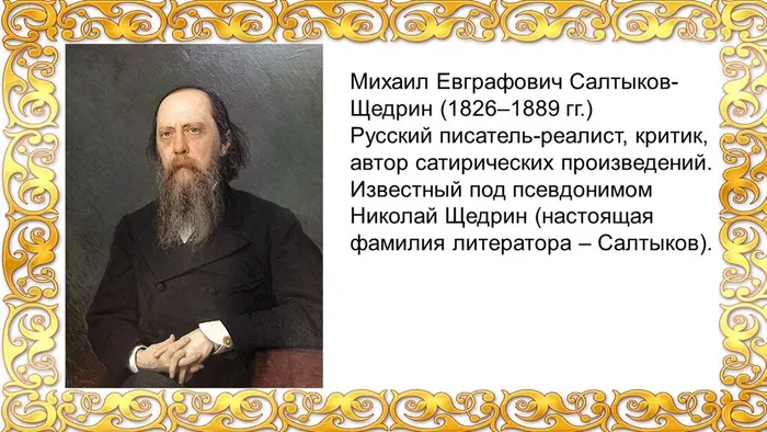 Слайд2