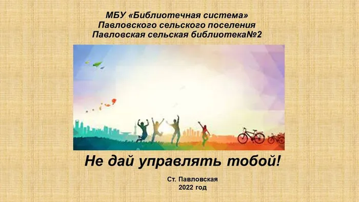 Слайд1