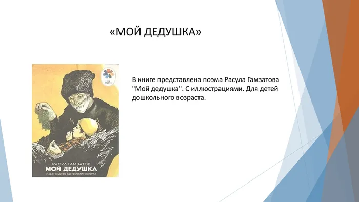 Рисунок1 (1)