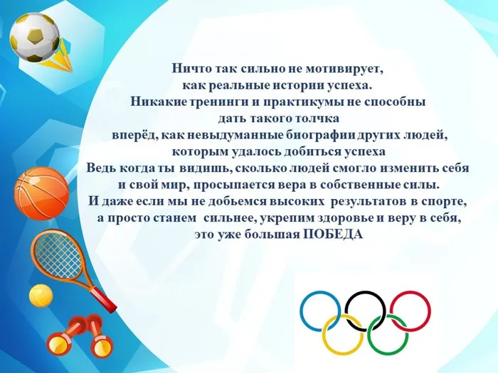 Слайд2