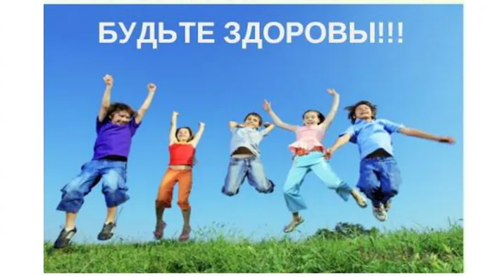 Береги здоровье смолоду_page-0007