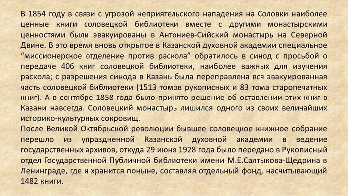 Слайд7