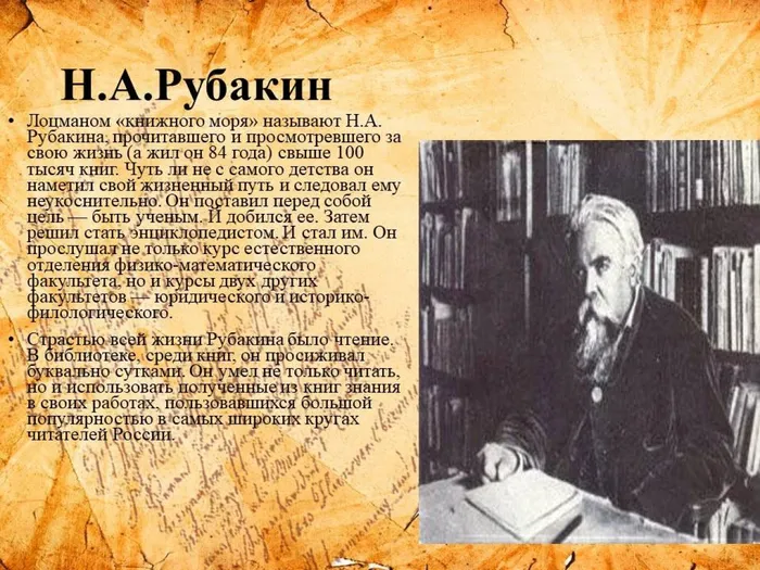 Слайд6